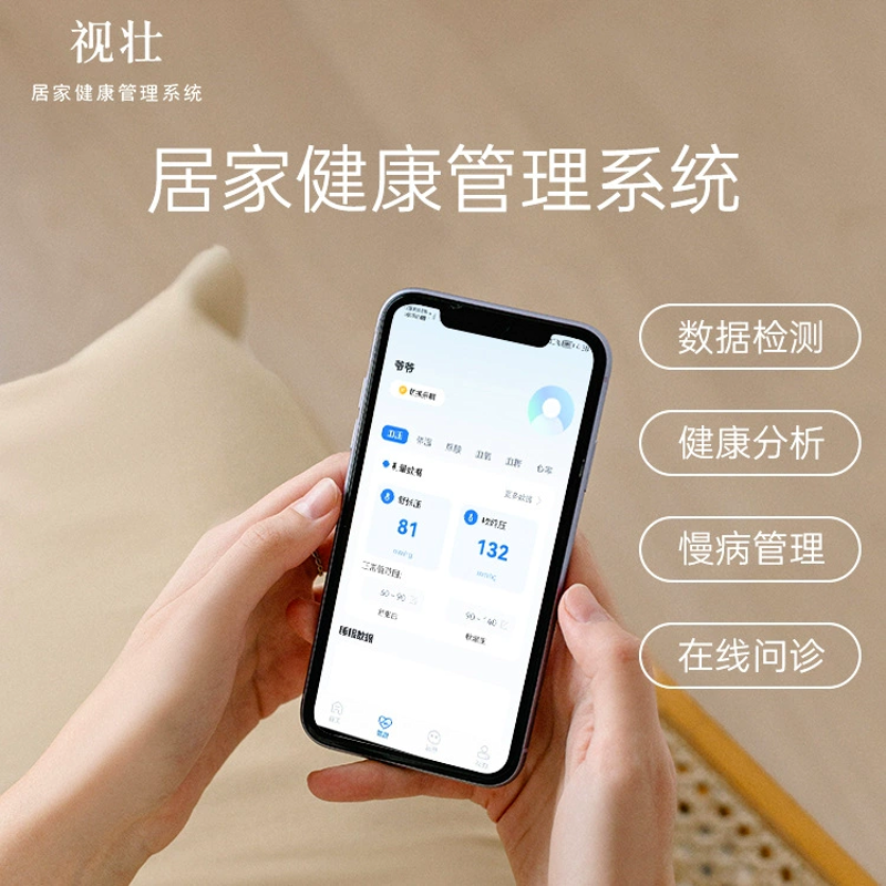 企业健康管理：构建健康与高效的职场生态系统