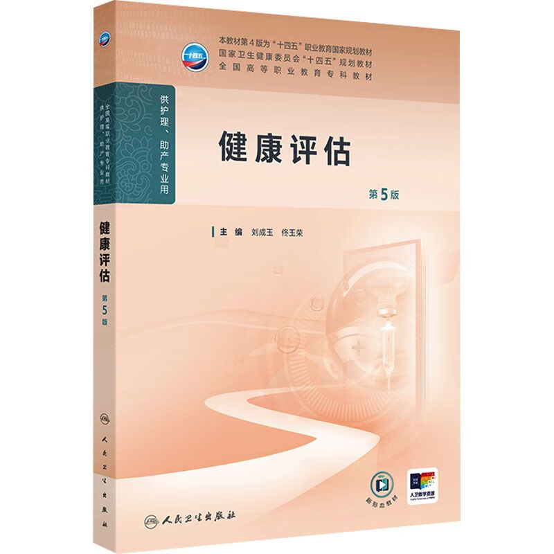 企业健康管理：打造高效的职场生产力