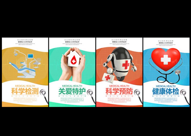 健康生活从这里开始：选购健康管理产品指南