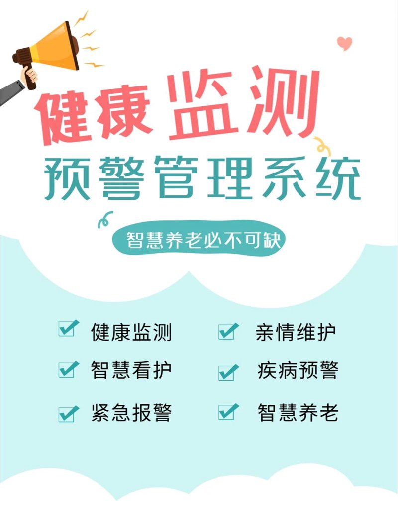 健康管理新时代:企业如何拥抱数字化转型